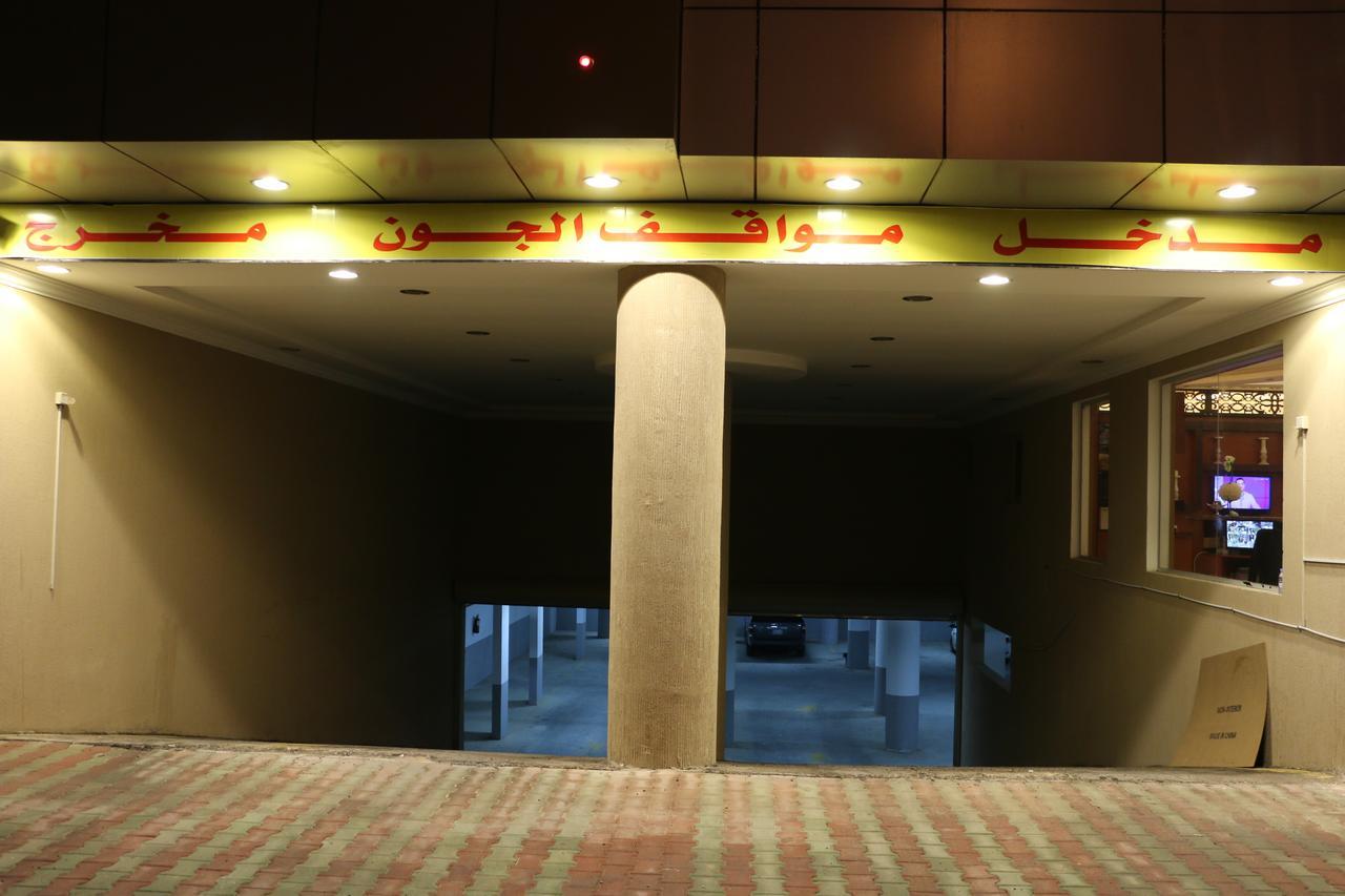 Al Joon Hotel Riade Exterior foto